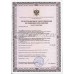 Матрас противопролежневый Armed Трубчатый