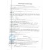 Кресло-коляска для инвалидов Armed FS804LABJ