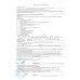 УВЛАЖНИТЕЛЬ воздуха InH2 для аппаратов CPAP; Auto CPAP; BPAP 25