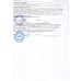 Стойка для подтягивания СдП