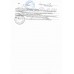 Кресло-коляска для инвалидов Н 035 (16, 17, 18, 19, 20 дюймов) Р и S