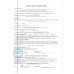 Медицинский многофункциональный операционный стол DCT-3008