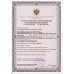 Светильник медицинский хирургический 