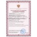 Матрац противополежневый полиуретановый МПП-ВП-05