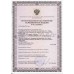 Кресло-коляска с санитарным оснащением для инвалидов Armed H 023B